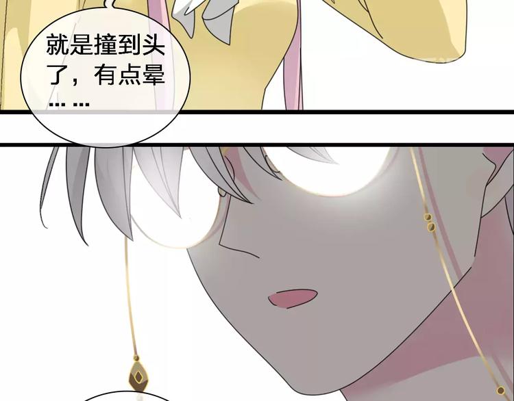 《女巨人也要谈恋爱》漫画最新章节第87话 惊艳全场免费下拉式在线观看章节第【78】张图片