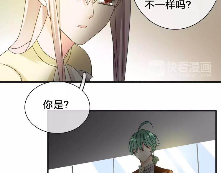 【女巨人也要谈恋爱】漫画-（第87话 惊艳全场）章节漫画下拉式图片-97.jpg