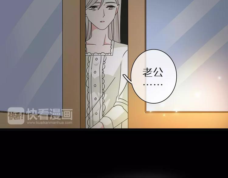 《女巨人也要谈恋爱》漫画最新章节第89话 你来接我了免费下拉式在线观看章节第【21】张图片