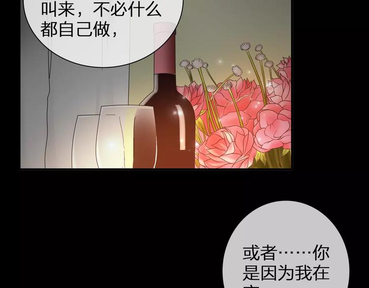 《女巨人也要谈恋爱》漫画最新章节第89话 你来接我了免费下拉式在线观看章节第【25】张图片