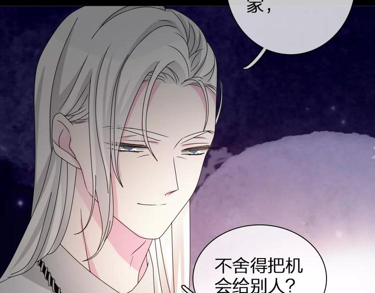 《女巨人也要谈恋爱》漫画最新章节第89话 你来接我了免费下拉式在线观看章节第【26】张图片