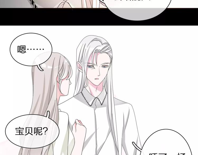 《女巨人也要谈恋爱》漫画最新章节第89话 你来接我了免费下拉式在线观看章节第【27】张图片