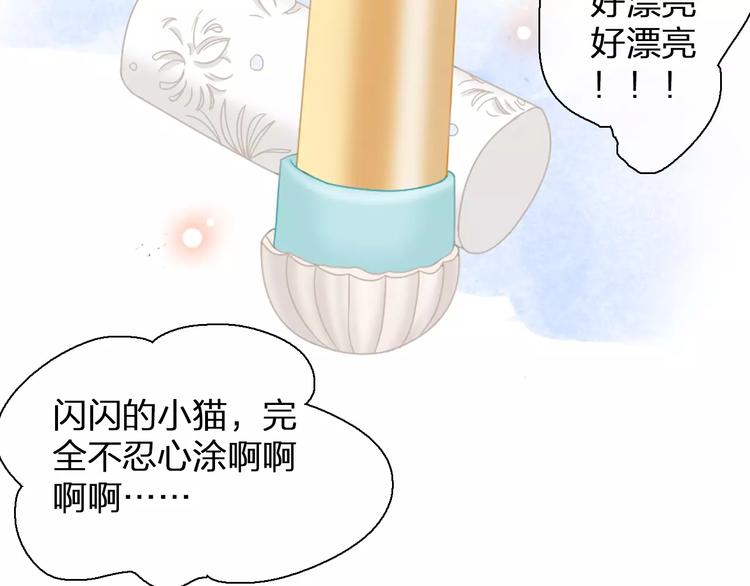 《女巨人也要谈恋爱》漫画最新章节第89话 你来接我了免费下拉式在线观看章节第【48】张图片