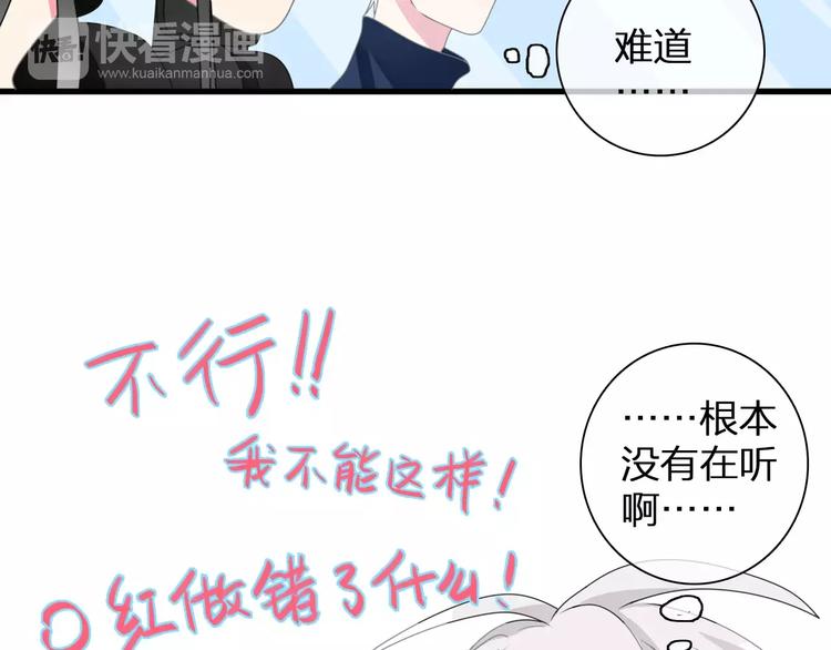 《女巨人也要谈恋爱》漫画最新章节第89话 你来接我了免费下拉式在线观看章节第【57】张图片