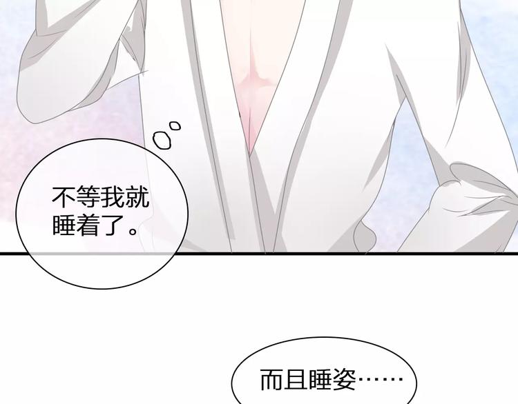 《女巨人也要谈恋爱》漫画最新章节第89话 你来接我了免费下拉式在线观看章节第【62】张图片