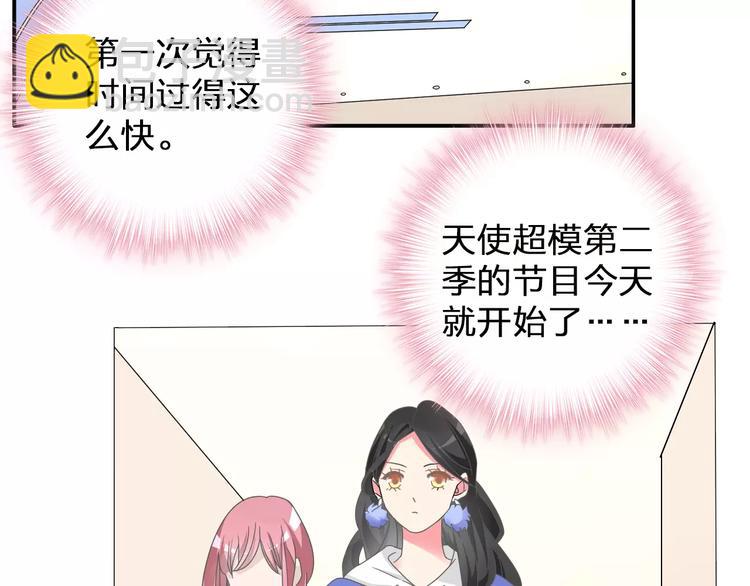 《女巨人也要谈恋爱》漫画最新章节第90话 比赛遇危机！免费下拉式在线观看章节第【19】张图片