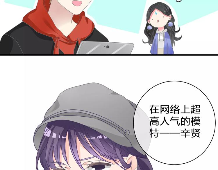 《女巨人也要谈恋爱》漫画最新章节第90话 比赛遇危机！免费下拉式在线观看章节第【27】张图片