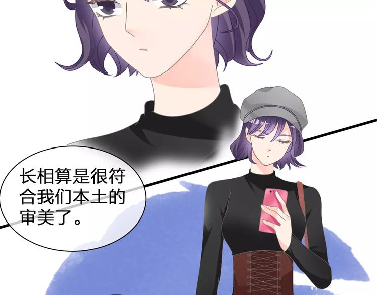 《女巨人也要谈恋爱》漫画最新章节第90话 比赛遇危机！免费下拉式在线观看章节第【28】张图片