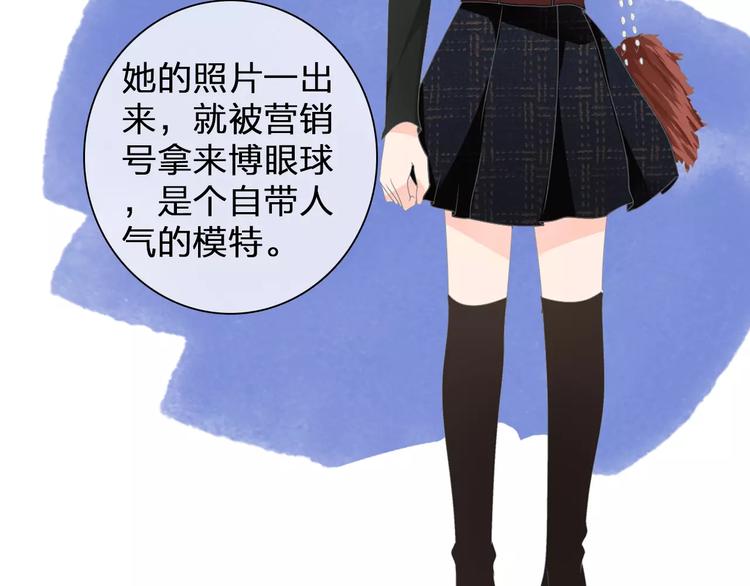 《女巨人也要谈恋爱》漫画最新章节第90话 比赛遇危机！免费下拉式在线观看章节第【29】张图片