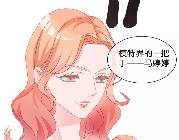 《女巨人也要谈恋爱》漫画最新章节第90话 比赛遇危机！免费下拉式在线观看章节第【30】张图片