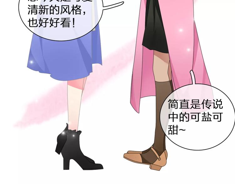 《女巨人也要谈恋爱》漫画最新章节第90话 比赛遇危机！免费下拉式在线观看章节第【42】张图片