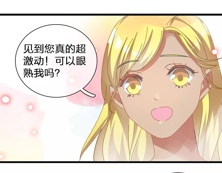 《女巨人也要谈恋爱》漫画最新章节第90话 比赛遇危机！免费下拉式在线观看章节第【43】张图片