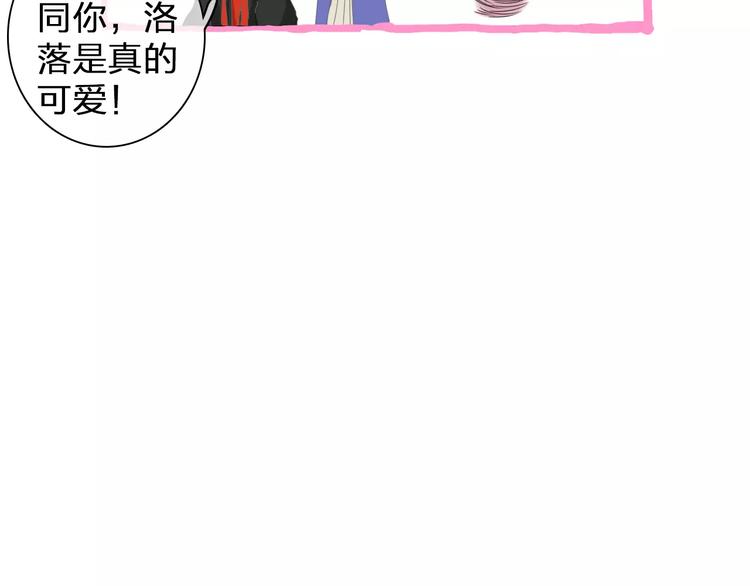 《女巨人也要谈恋爱》漫画最新章节第90话 比赛遇危机！免费下拉式在线观看章节第【46】张图片