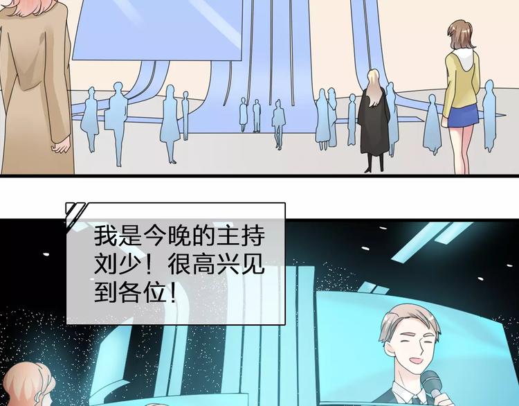 《女巨人也要谈恋爱》漫画最新章节第90话 比赛遇危机！免费下拉式在线观看章节第【48】张图片