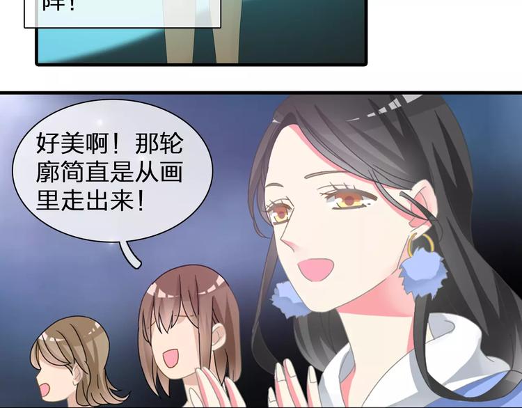 《女巨人也要谈恋爱》漫画最新章节第90话 比赛遇危机！免费下拉式在线观看章节第【51】张图片