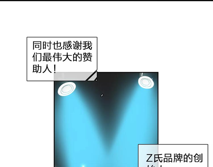 《女巨人也要谈恋爱》漫画最新章节第90话 比赛遇危机！免费下拉式在线观看章节第【52】张图片