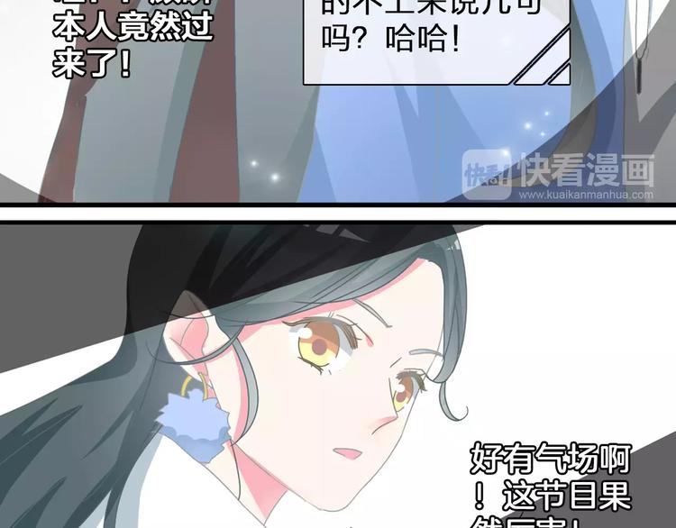 《女巨人也要谈恋爱》漫画最新章节第90话 比赛遇危机！免费下拉式在线观看章节第【55】张图片