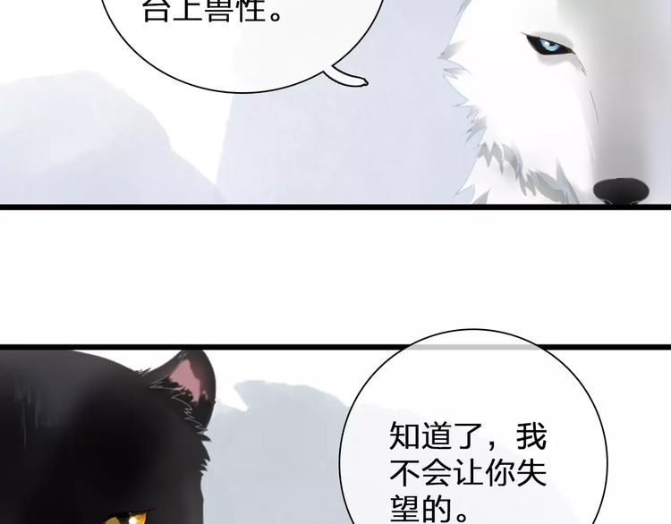 《女巨人也要谈恋爱》漫画最新章节第90话 比赛遇危机！免费下拉式在线观看章节第【6】张图片