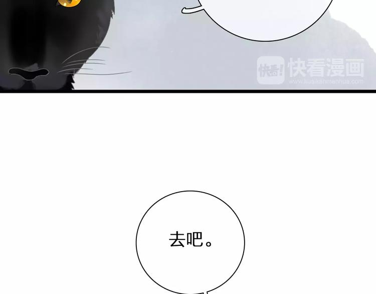 《女巨人也要谈恋爱》漫画最新章节第90话 比赛遇危机！免费下拉式在线观看章节第【7】张图片