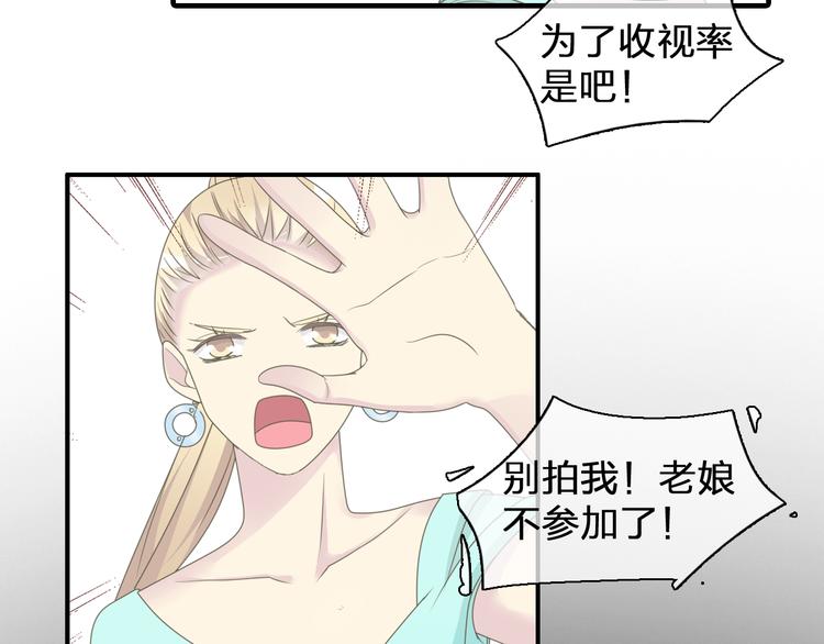 《女巨人也要谈恋爱》漫画最新章节第91话 我一定能办到！免费下拉式在线观看章节第【10】张图片