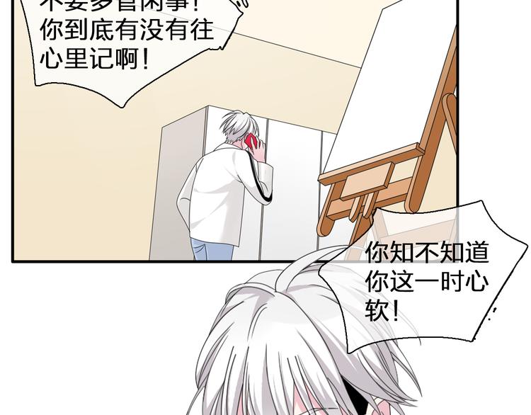 《女巨人也要谈恋爱》漫画最新章节第91话 我一定能办到！免费下拉式在线观看章节第【103】张图片