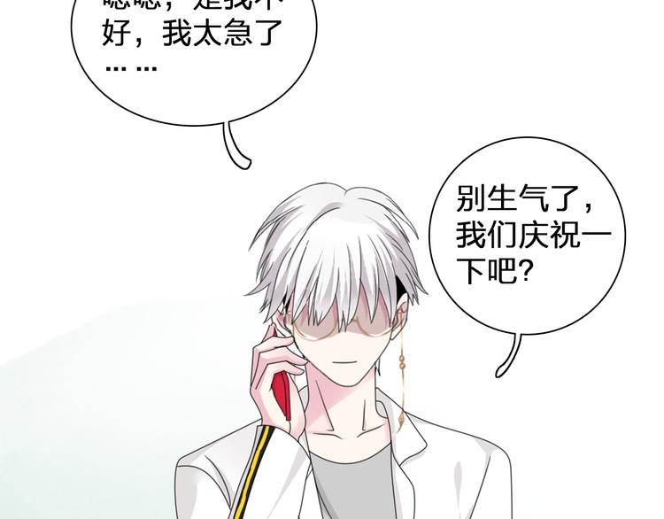 《女巨人也要谈恋爱》漫画最新章节第91话 我一定能办到！免费下拉式在线观看章节第【108】张图片