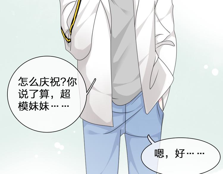 《女巨人也要谈恋爱》漫画最新章节第91话 我一定能办到！免费下拉式在线观看章节第【109】张图片