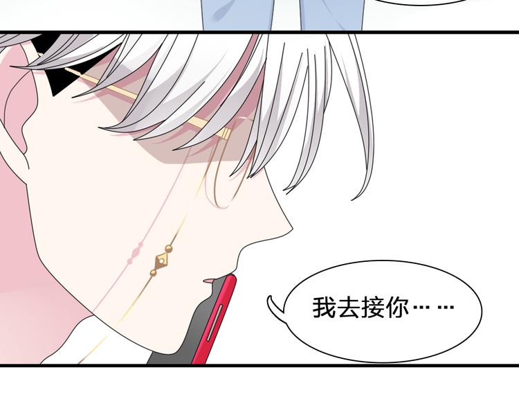 《女巨人也要谈恋爱》漫画最新章节第91话 我一定能办到！免费下拉式在线观看章节第【110】张图片