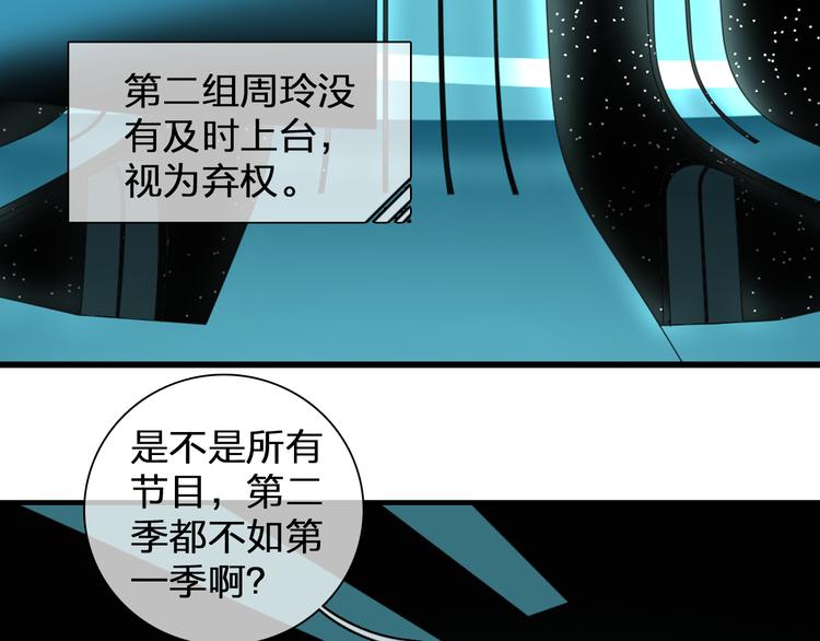 《女巨人也要谈恋爱》漫画最新章节第91话 我一定能办到！免费下拉式在线观看章节第【14】张图片