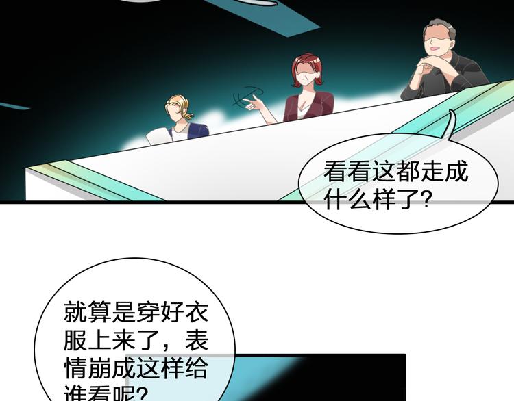 《女巨人也要谈恋爱》漫画最新章节第91话 我一定能办到！免费下拉式在线观看章节第【15】张图片