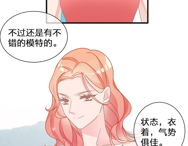 《女巨人也要谈恋爱》漫画最新章节第91话 我一定能办到！免费下拉式在线观看章节第【17】张图片