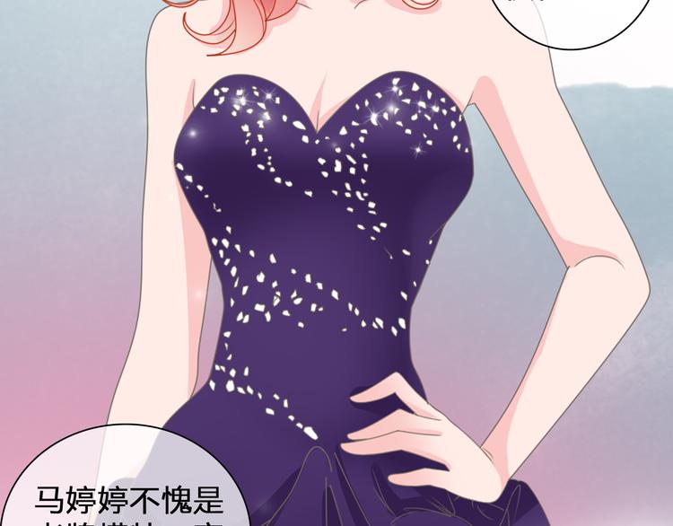 《女巨人也要谈恋爱》漫画最新章节第91话 我一定能办到！免费下拉式在线观看章节第【18】张图片