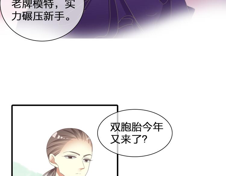 《女巨人也要谈恋爱》漫画最新章节第91话 我一定能办到！免费下拉式在线观看章节第【19】张图片