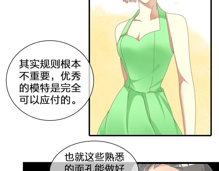 《女巨人也要谈恋爱》漫画最新章节第91话 我一定能办到！免费下拉式在线观看章节第【21】张图片