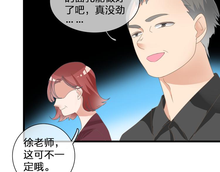 《女巨人也要谈恋爱》漫画最新章节第91话 我一定能办到！免费下拉式在线观看章节第【22】张图片