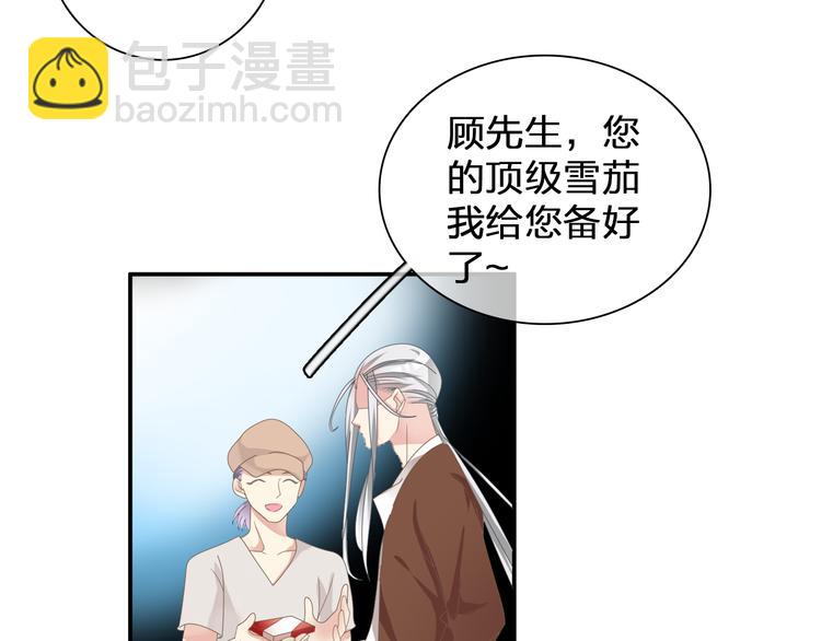 《女巨人也要谈恋爱》漫画最新章节第91话 我一定能办到！免费下拉式在线观看章节第【23】张图片