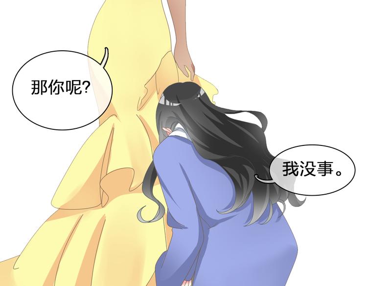 《女巨人也要谈恋爱》漫画最新章节第91话 我一定能办到！免费下拉式在线观看章节第【26】张图片