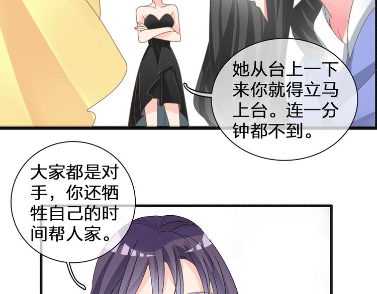 《女巨人也要谈恋爱》漫画最新章节第91话 我一定能办到！免费下拉式在线观看章节第【28】张图片