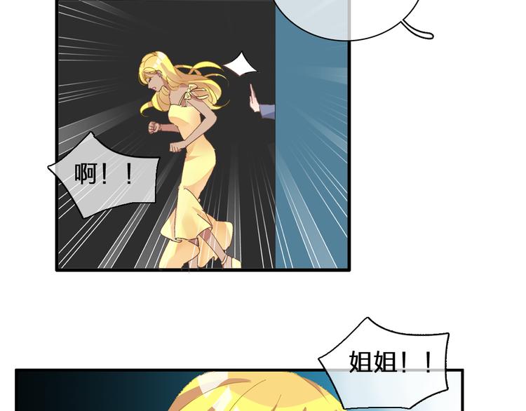 《女巨人也要谈恋爱》漫画最新章节第91话 我一定能办到！免费下拉式在线观看章节第【32】张图片