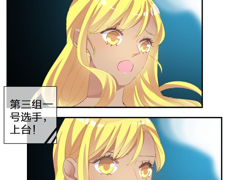 《女巨人也要谈恋爱》漫画最新章节第91话 我一定能办到！免费下拉式在线观看章节第【33】张图片