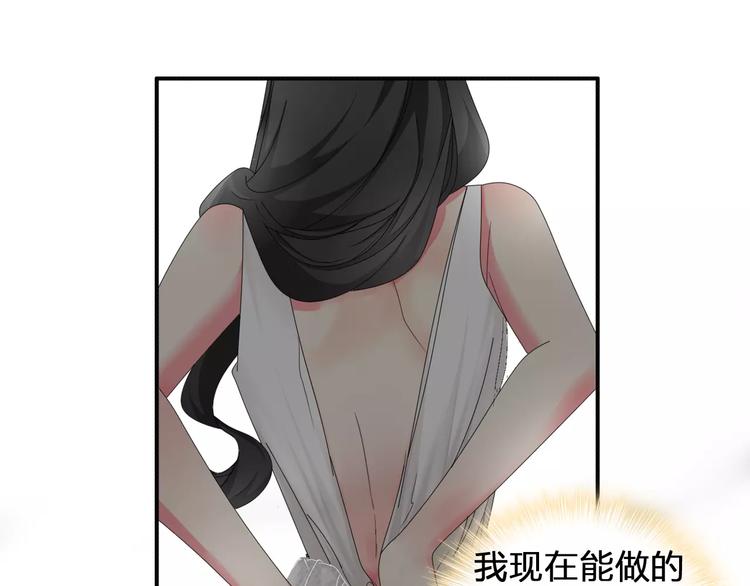 《女巨人也要谈恋爱》漫画最新章节第91话 我一定能办到！免费下拉式在线观看章节第【35】张图片