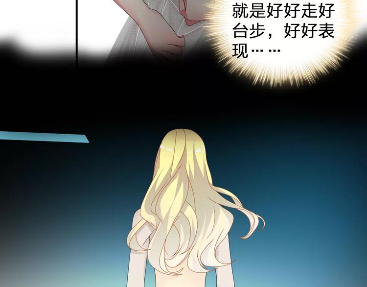 《女巨人也要谈恋爱》漫画最新章节第91话 我一定能办到！免费下拉式在线观看章节第【36】张图片