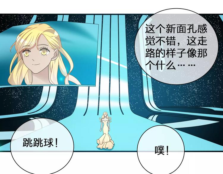 《女巨人也要谈恋爱》漫画最新章节第91话 我一定能办到！免费下拉式在线观看章节第【38】张图片