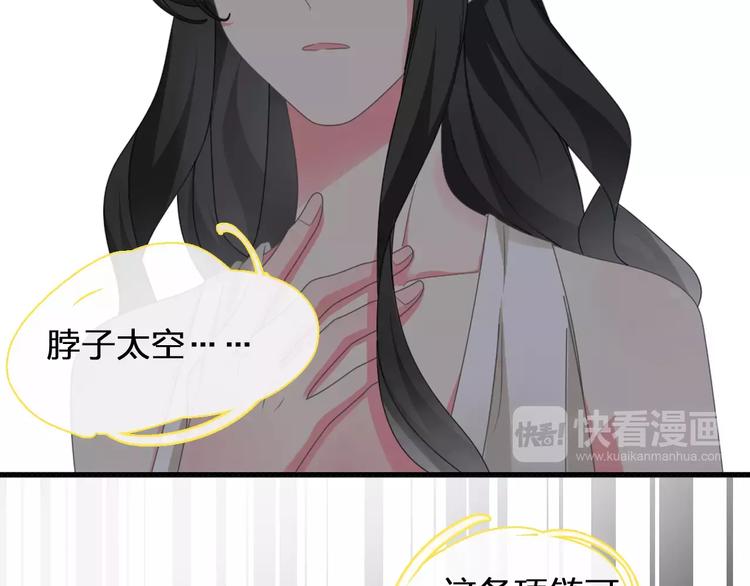 《女巨人也要谈恋爱》漫画最新章节第91话 我一定能办到！免费下拉式在线观看章节第【49】张图片