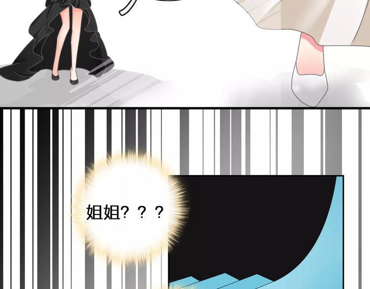 《女巨人也要谈恋爱》漫画最新章节第91话 我一定能办到！免费下拉式在线观看章节第【52】张图片