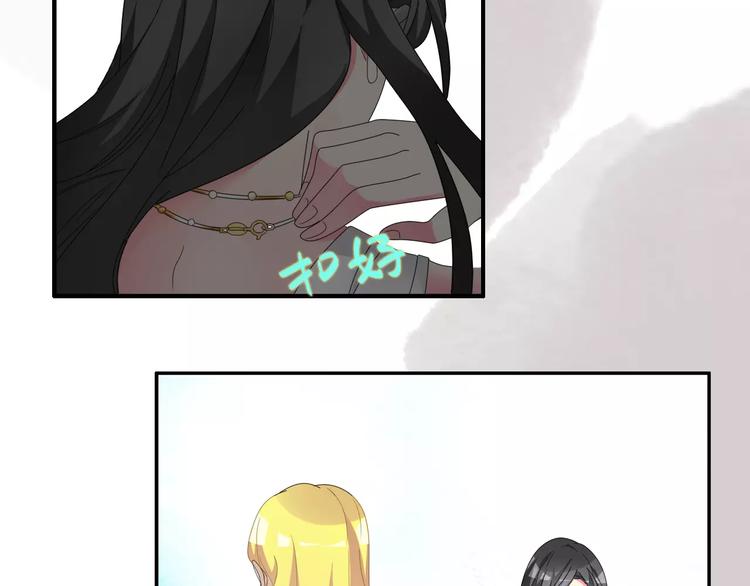 《女巨人也要谈恋爱》漫画最新章节第91话 我一定能办到！免费下拉式在线观看章节第【58】张图片