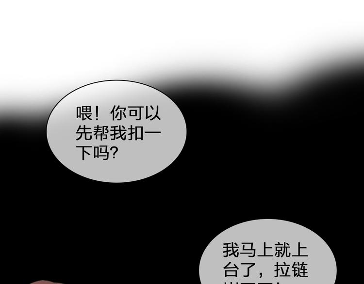 《女巨人也要谈恋爱》漫画最新章节第91话 我一定能办到！免费下拉式在线观看章节第【6】张图片