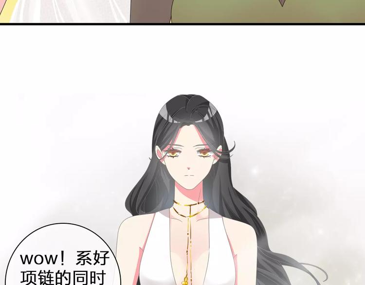 《女巨人也要谈恋爱》漫画最新章节第91话 我一定能办到！免费下拉式在线观看章节第【61】张图片