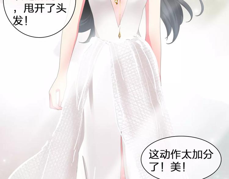 《女巨人也要谈恋爱》漫画最新章节第91话 我一定能办到！免费下拉式在线观看章节第【62】张图片