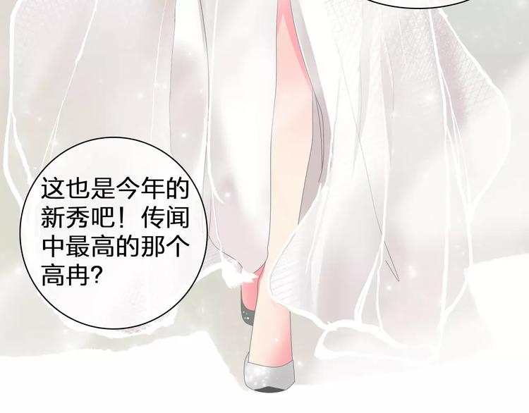 《女巨人也要谈恋爱》漫画最新章节第91话 我一定能办到！免费下拉式在线观看章节第【63】张图片